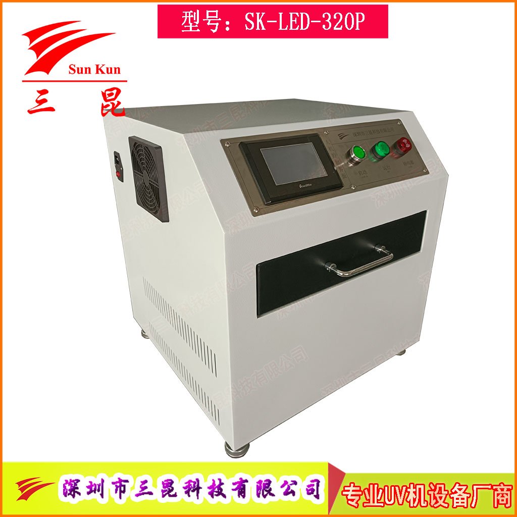 高效晶圓UV解膠機(jī)365nm韓國(guó)LED光源，支持6/8/12寸藍(lán)膜解膠