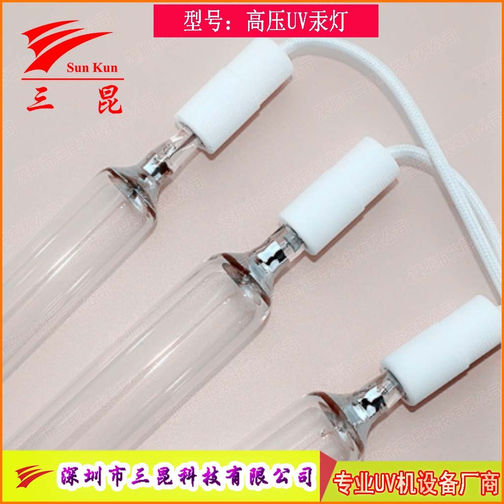 多規(guī)格UV燈管定制，310-410nm波長(zhǎng)，適配油墨固化，高效助力印刷。