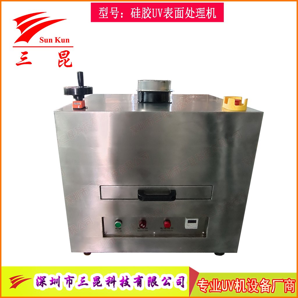硅膠UV表面處理機(jī)活化機(jī)，爽滑防塵抽屜UV改質(zhì)機(jī)，抽屜式硅膠UV光氧改質(zhì)機(jī)