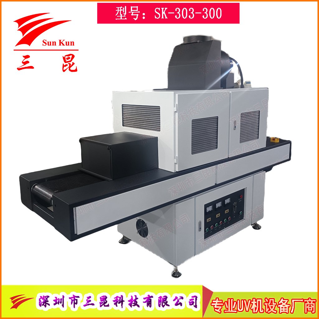 三組高強(qiáng)度UV汞燈絲印油墨固化爐，絲印油墨深度UV固化機(jī)，365nmUV膠固化設(shè)備